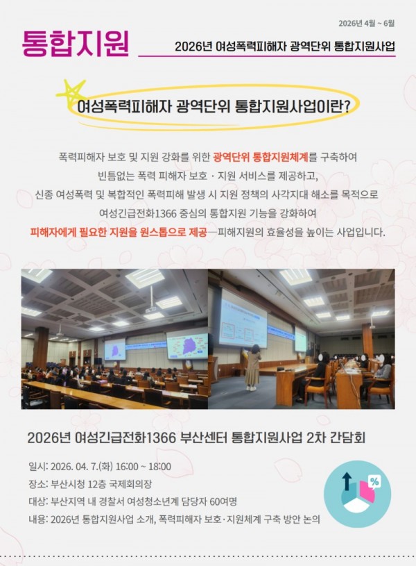 2026년 2분기 웹진(완료) 4.jpg