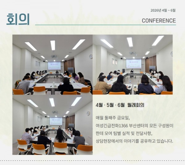 2026년 2분기 웹진(완료) 6.jpg