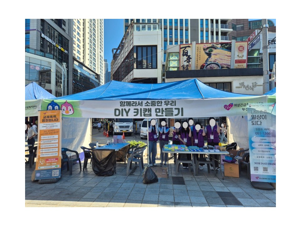 허들링 모자이크 2.jpg