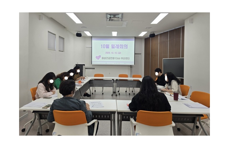 10월 월례회의.jpg